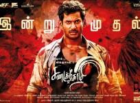 Sandakozhi 2