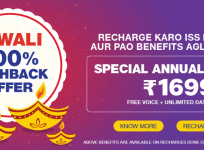 Reliance Jio Diwali 2018 offer