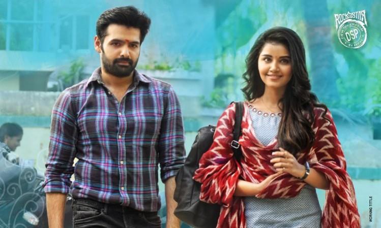Hello Guru Prema Kosame Hello Guru Prema Kosame