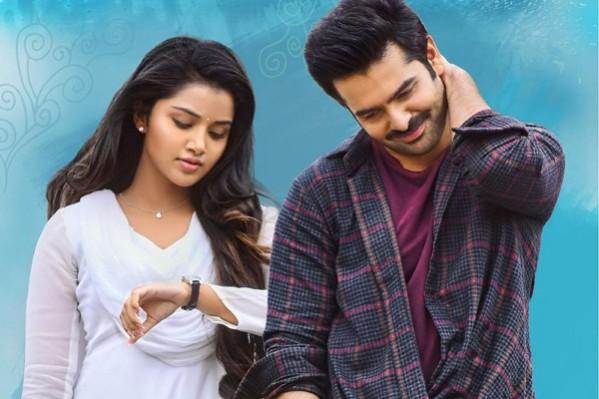 Hello Guru Prema Kosame Hello Guru Prema Kosame