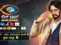 Bigg Boss Kannada 6
