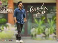 Aravinda Sametha
