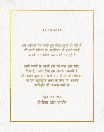 Deepika Padukone, Ranveer Singh wedding invitation Deepika Padukone, Ranveer Singh