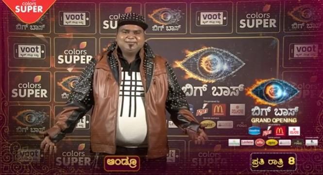 Andy is one of the contestants to enter Bigg Boss Kannada. Bigg Boss Kannada 6: Contestant 2 - Andrew aka Andy