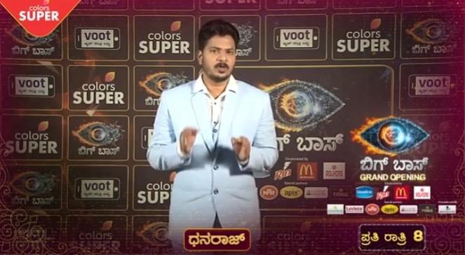 Dhanraj is one of the contestants to enter Bigg Boss Kannada 6. Bigg Boss Kannada 6: Contestant 18 - Dhanraj
