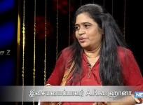 AR Reihana speaks about Chinmayi's allegation on Vairamuthu