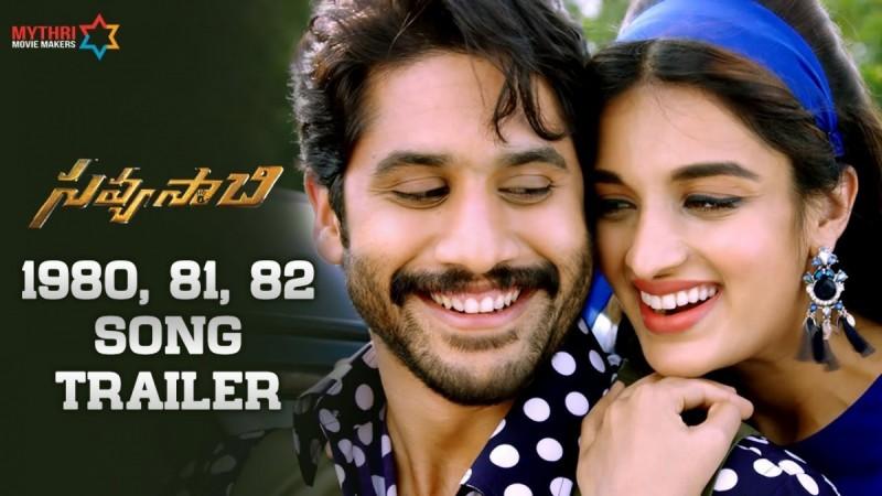 Savyasachi Savyasachi