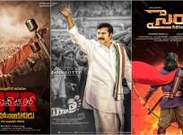 NTR: Mahanayakudu, Yatra and Sye Raa Narasimha Reddy
