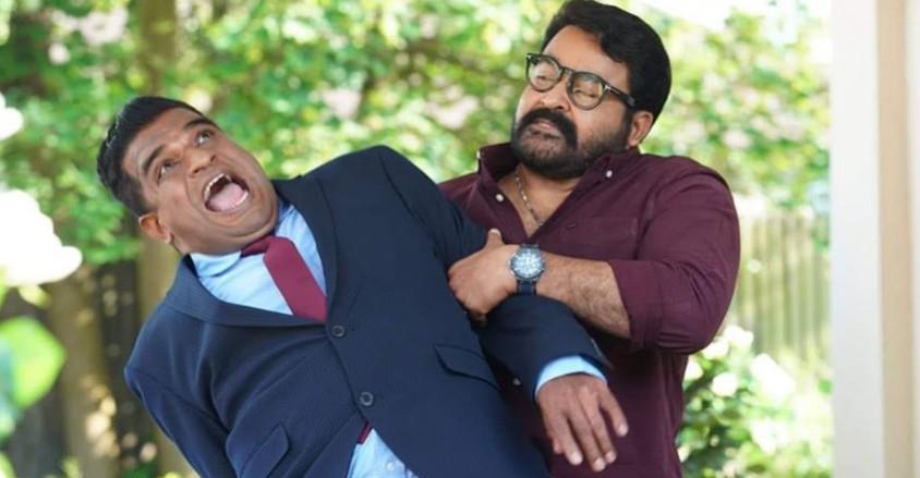 Mohanlal in Drama Mohanlal in Drama