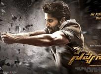Savyasachi