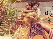 Oru Kuprasidha Payyan