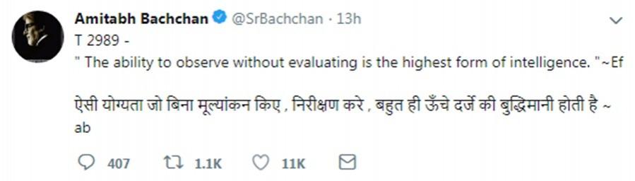 Amitabh Bachchan Amitabh Bachchan