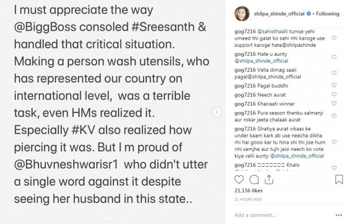 Shilpa Shinde Shilpa Shinde