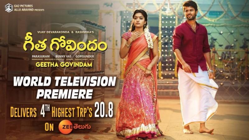 Geetha Govindam Geetha Govindam