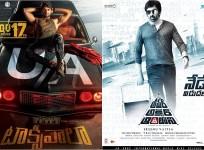 Taxiwala and Amar Akbar Anthony