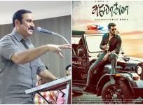 Anbumani Ramdoss targets Vishal's Ayogya