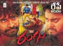 Telugu movie Rangu
