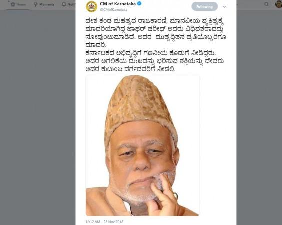 CK Jaffer Sharief after prolonged illness passed away at a private hospital in Bengaluru on 25 November 2018. CK Jaffer Sharief, Congress Leader,