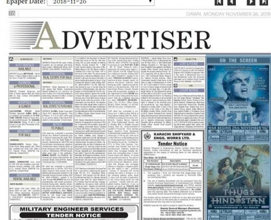 A screen shot of the daily wherein the ad of 2.0 release is published. 2 Point 0, 2 Dot O in Pakistan