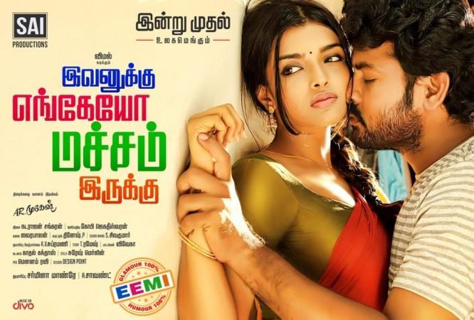 Vimal's Ivanukku Engeyo Macham Irukku. Ivanukku Engeyo Macham Irukku