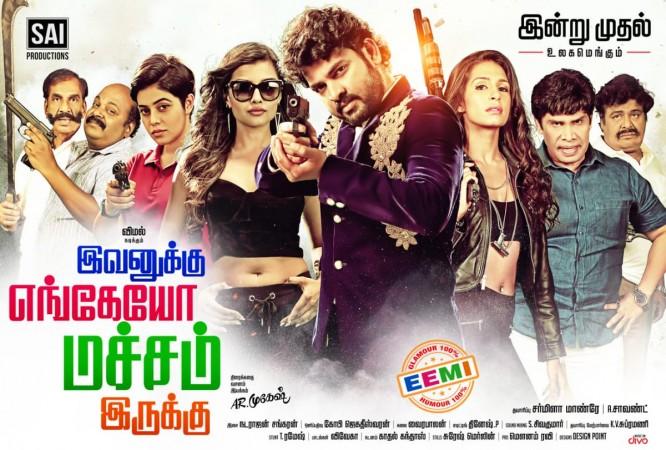 Ivanukku Engeyo Macham Irukku. Ivanukku Engeyo Macham Irukku Download Full Movie