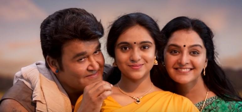 Odiyan video song