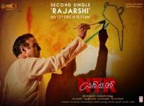 NTR biopic song Rajashri
