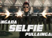 2.0 box office collection
