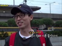 Yoo Jae Suk