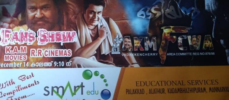 Odiyan Fan Ticket