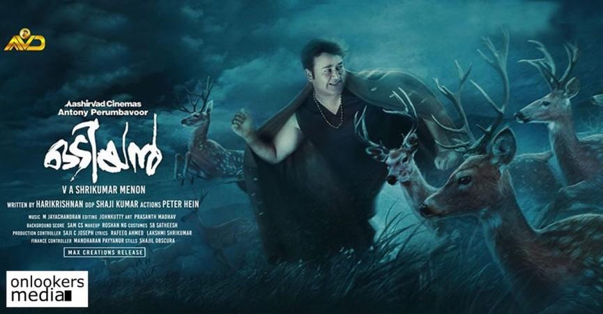 Mohanlal in Odiyan Mohanlal in Odiyan