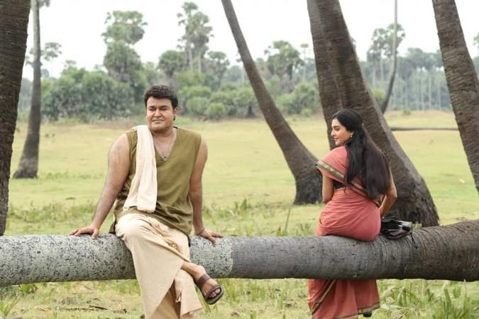 Odiyan Odiyan