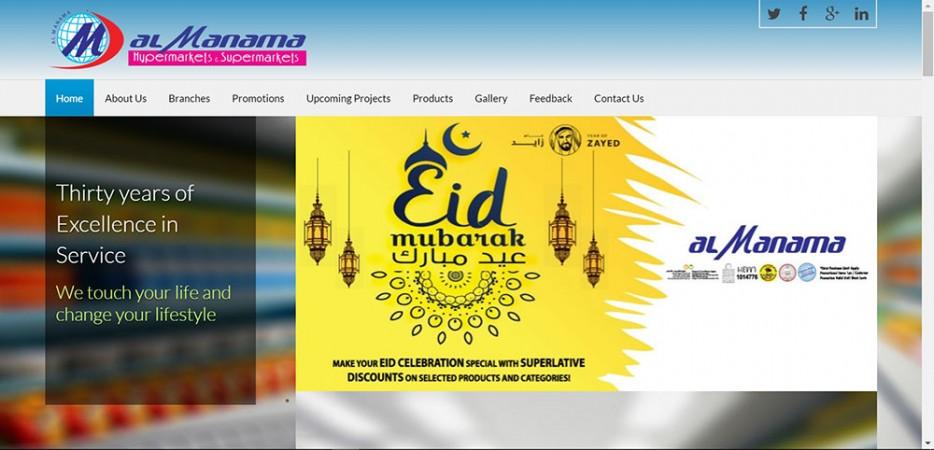 Al Manama supermarket shuts