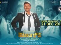 Puneeth Rajkumar's Nata Sarvabhouma