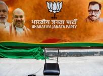 Bharatiya Janata Party (BJP)