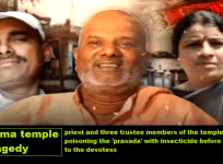 Maramma temple tragedy
