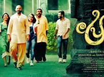 Pretham 2