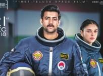 Antariksham