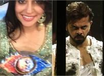 Dipika, Sreesanth