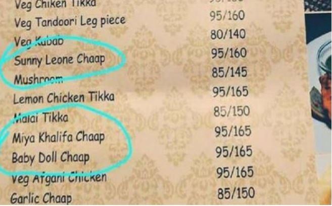 Sunny Leone on menu