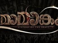 Maamaankam