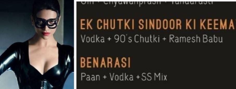 Deepika Padukone cocktail