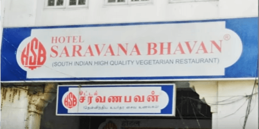 Hotel Saravana Bhavan saravana bhavan logo