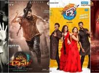 NTR: Kathanayakudu, Vinaya Vidheya Rama, F2 and Petta