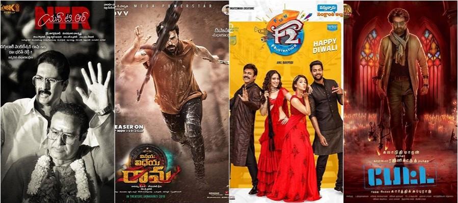 NTR: Kathanayakudu, Vinaya Vidheya Rama, F2 and Petta NTR: Kathanayakudu, Vinaya Vidheya Rama, F2 and Petta
