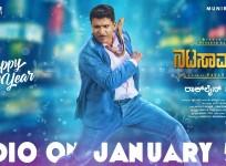 Nata Sarvabhouma Audio Launch