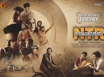 NTR: Kathanayakudu