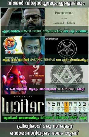Prithviraj