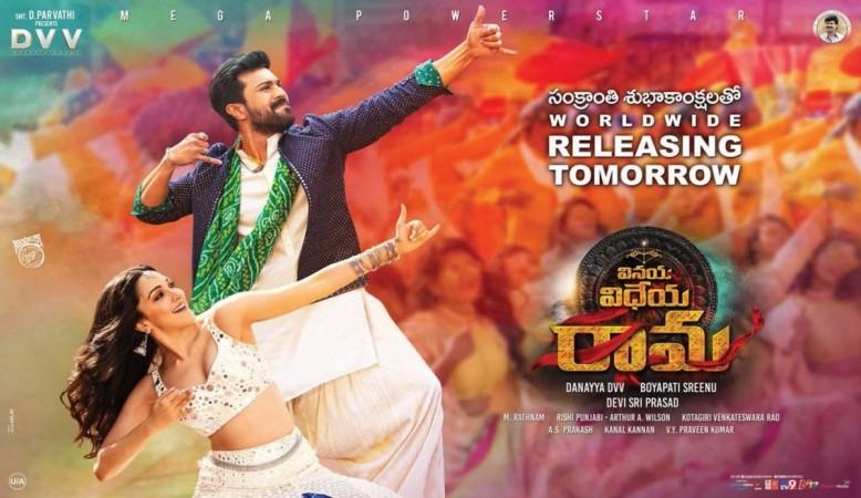Vinaya Vidheya Rama Vinaya Vidheya Rama