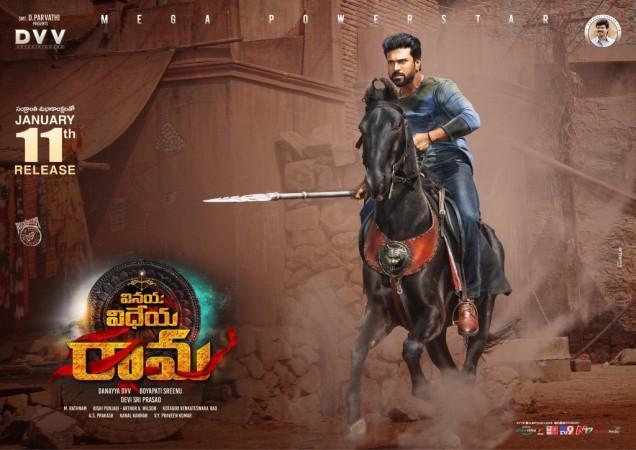 Vinaya Vidheya Rama Vinaya Vidheya Rama